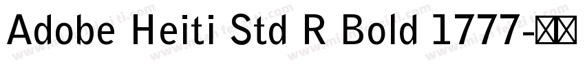 Adobe Heiti Std R Bold 1777字体转换